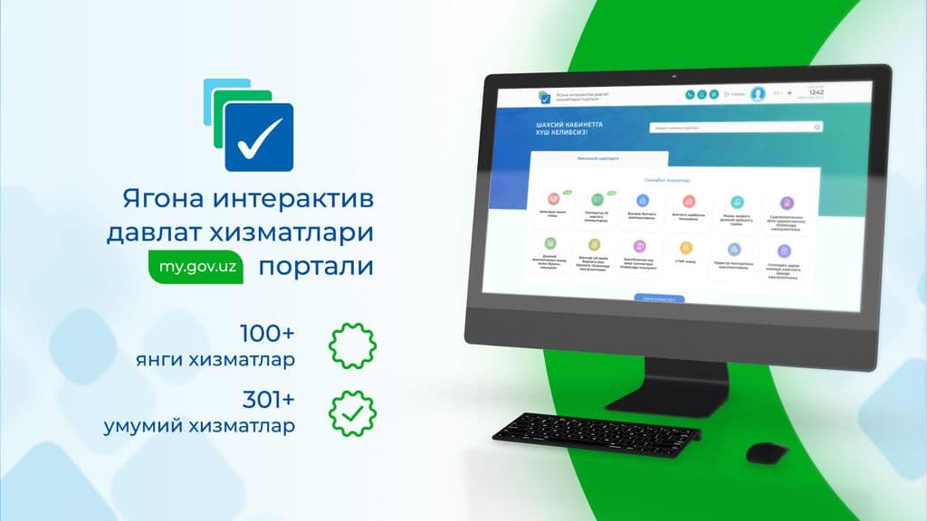 About 100 new electronic services were launched on the Single Portal, bringing their total number to 301.