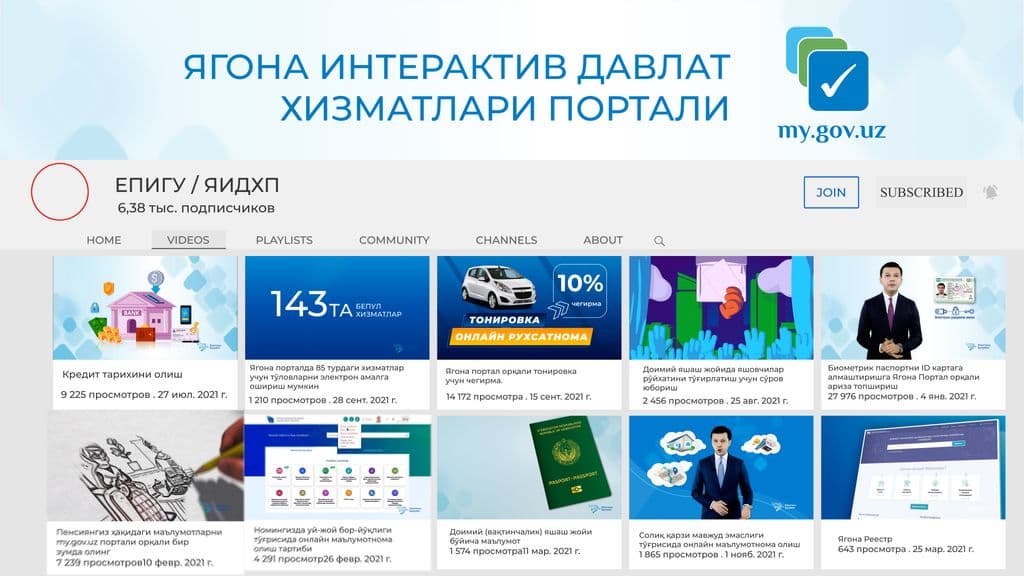 Increased public awareness of e-Government and Single Portal