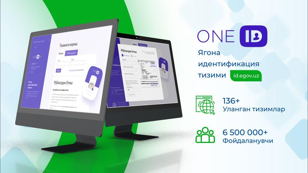 OneID Ягона идентификация тизимига 136 та тизим уланган бўлиб, фойдаланувчилар сони 2020 йилга нисбатан 2,5 бараварга ўсди 