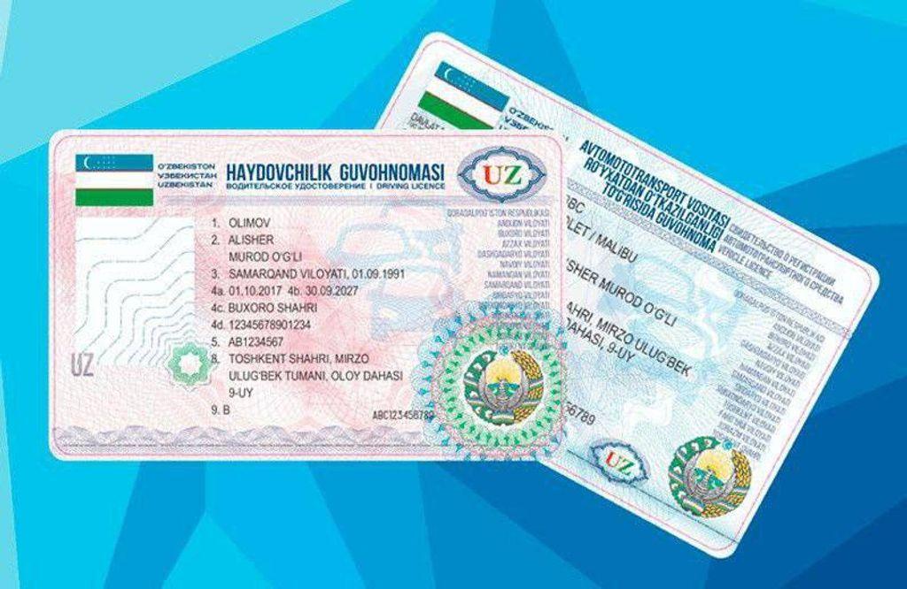 Получить водительские права стало проще!