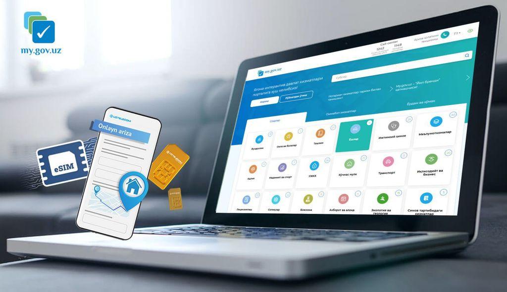 Получить SIM-карту стало возможно через единый портал