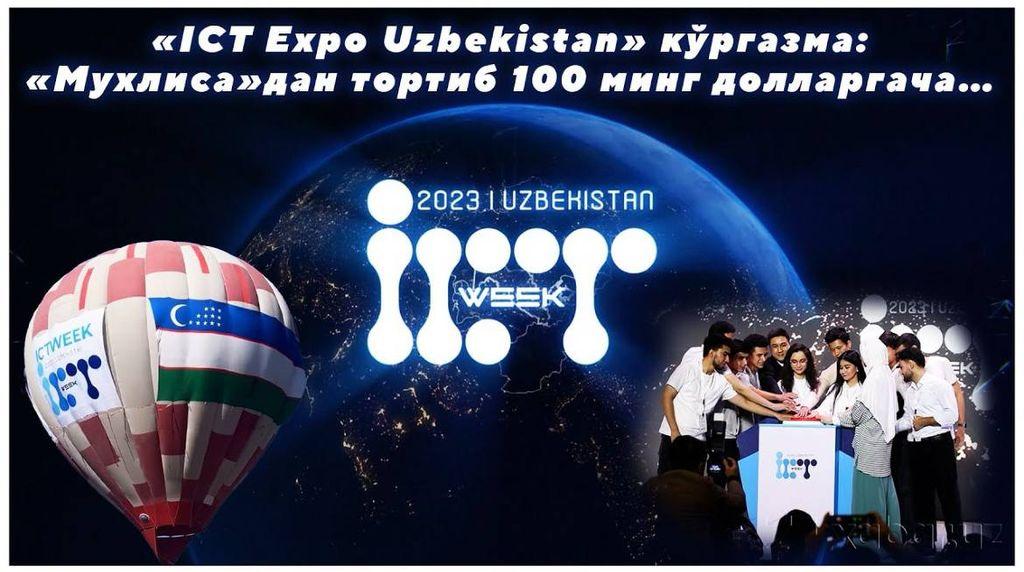 «ICT Expo Uzbekistan» ko‘rgazmasi: «Muxlisa»dan tortib 100 ming dollargacha...