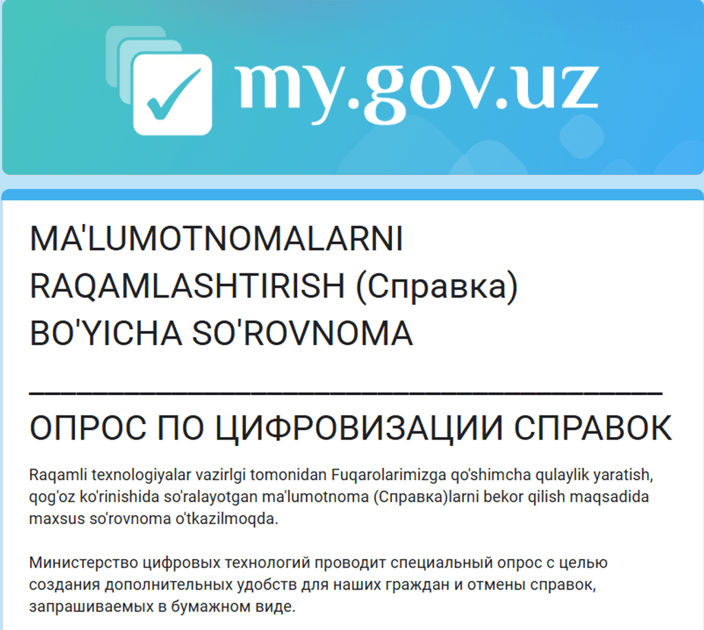Sizning fikringiz muhim! 