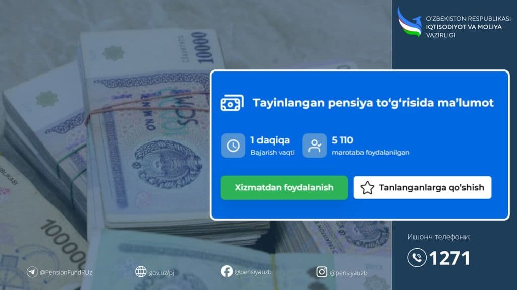 Пенсия тайинлашда ҳисобга олинмаган иш стажларингиз тўғрисида билишни хохлайсизми?
