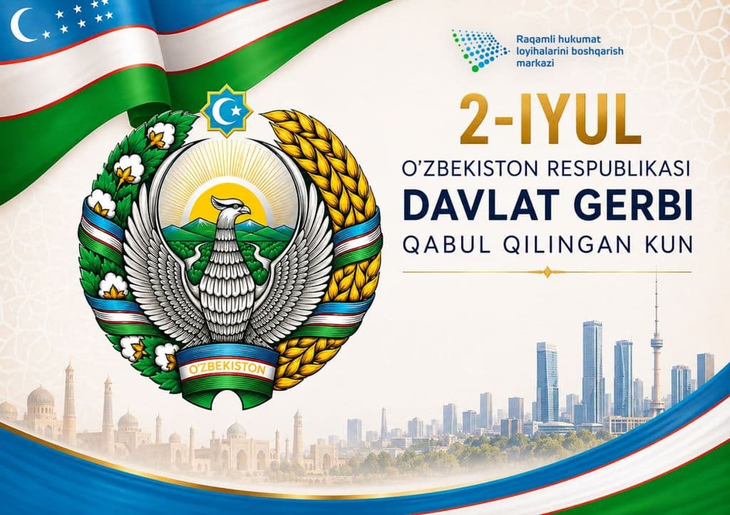 2-iyul – O‘zbekiston Respublikasi Davlat gerbi qabul qilingan kun!