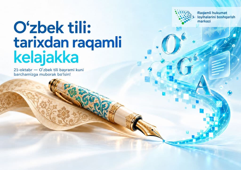 O‘zbek tili: tarixdan raqamli kelajakka