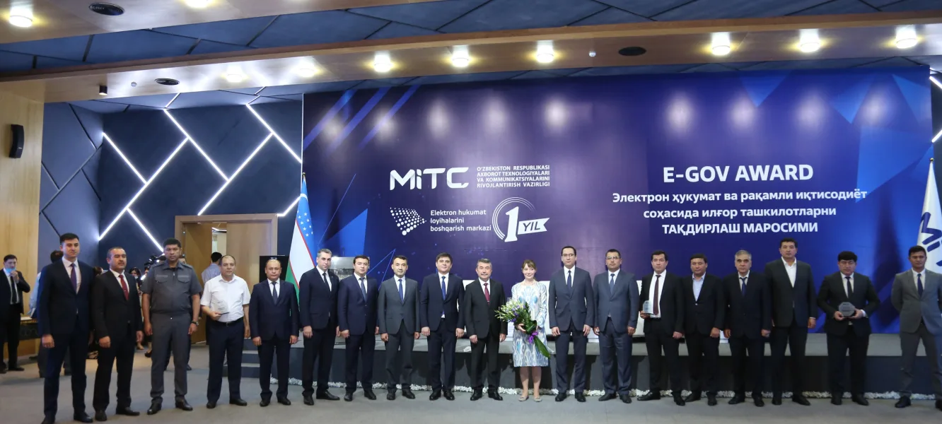 Министерство по развитию информационных технологий и коммуникаций Республики Узбекистан