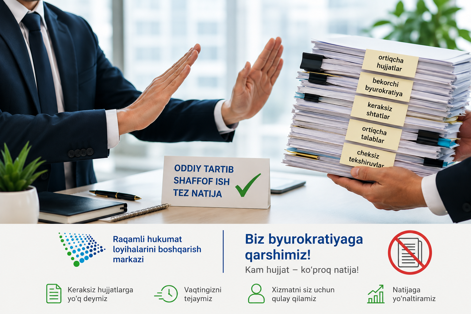 Byurokratiyani bartaraf etish — 2030