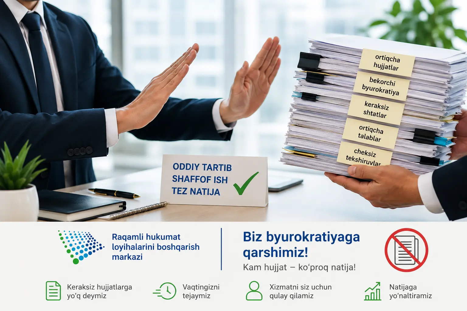 Byurokratiyani bartaraf etish — 2030